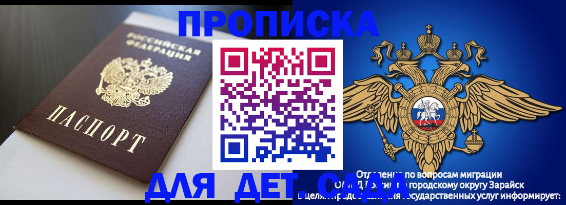 временная регистрация гарантия в Нижней Салде